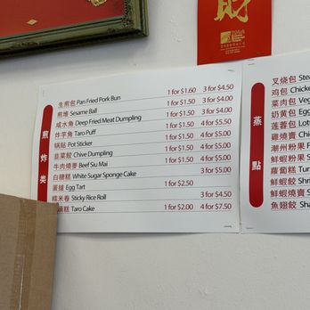 Mongkok Dim Sum - Dim Sum Near Me - San Francisco, California