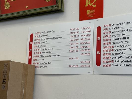 Menu photo 5 Mongkok Dim Sum San Francisco, CA