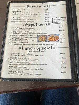 Menu photo 6 Chon Ju Jip San Diego, CA
