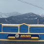 NAPA Auto Parts - TB Auto Parts