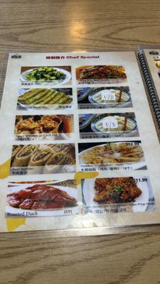 Menu photo 1 Dim Sum Cafe Las Vegas, NV