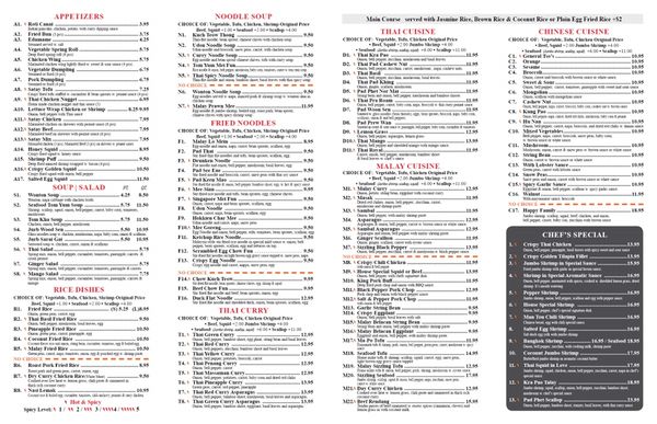 Menu photo 2 Malay Thai Kitchen Levittown, PA Menu photo 2 Malay Thai Kitchen Levittown, PA