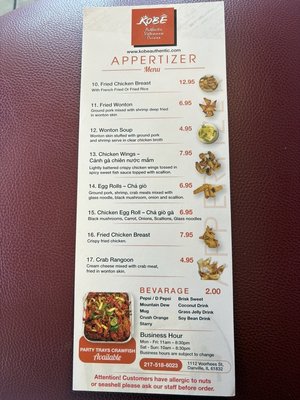 Menu photo 2 Kobe Authentic Vietnamese Cuisine Danville, IL Menu photo 2 Kobe Authentic Vietnamese Cuisine Danville, IL