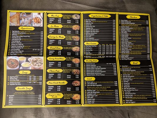 Menu photo 5 Halal Hunan Village Tysons Vienna, VA Menu photo 5 Halal Hunan Village Tysons Vienna, VA