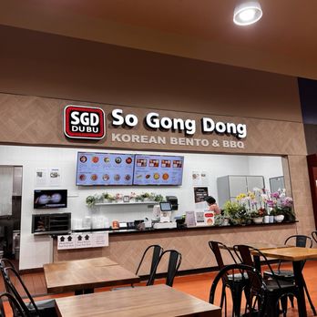 SGD Tofu & BBQ Restaurant - Korean Near Me - Niles, Illinois SGD Tofu & BBQ Restaurant - Korean Near Me - Niles, Illinois