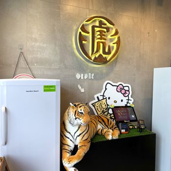Tiger Sugar - Bubble Tea Near Me - Aurora, Colorado