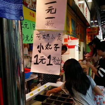 荷媽小食 - Delicatessen Near Me - Hong Kong, HK 荷媽小食 - Delicatessen Near Me - Hong Kong, HK
