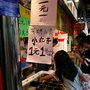 Photo of 荷媽小食