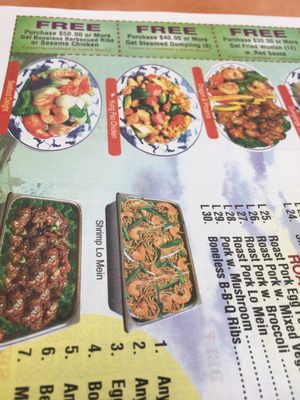 Menu photo 1 Hau PO Chinese Kitchen Hauppauge, NY Menu photo 1 Hau PO Chinese Kitchen Hauppauge, NY