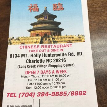 Fu Shing II - the ticket for the event - Chinese Near Me - Charlotte, North Carolina