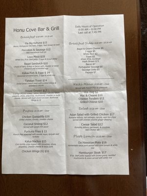 Menu photo 4 Honu Cove Bar & Grill Koloa, HI Menu photo 4 Honu Cove Bar & Grill Koloa, HI