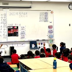 Irvine International Academy - So happy to see the children are learning both languages every weekday ! It is priceless experience for their childhood and future.