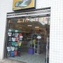 Photo of Pé de Chinelo