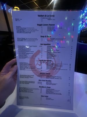 Menu photo 2 South Kawa Chicago, IL Menu photo 2 South Kawa Chicago, IL
