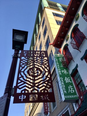 Chinatown Garden by null