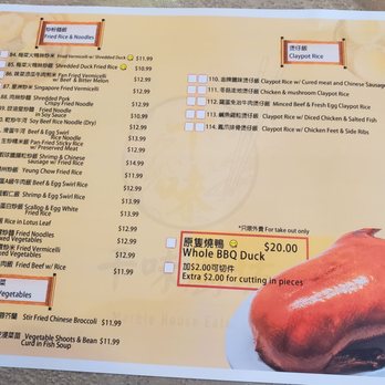 Marble House Eatery - Menu - Barbeque Near Me - Burnaby, British Columbia