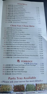 Menu photo 1 Good Eats Chinese Food Fresno, CA Menu photo 1 Good Eats Chinese Food Fresno, CA