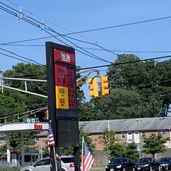 Fuel One