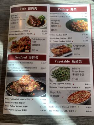 Menu photo 1 China Mama Express Las Vegas, NV Menu photo 1 China Mama Express Las Vegas, NV