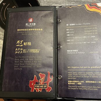 Liuyishou Hotpot - Menu / IG: Ayeween - Hot Pot Near Me - Richmond Hill, Ontario Liuyishou Hotpot - Menu / IG: Ayeween - Hot Pot Near Me - Richmond Hill, Ontario