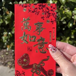 Weng's Acupuncture & Herbs Clinic - Happy Chinese New Year!