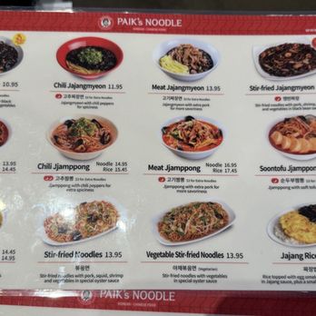 Paik’s Noodle - Menu - Chinese Near Me - Tigard, Oregon Paik’s Noodle - Menu - Chinese Near Me - Tigard, Oregon
