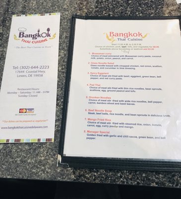 Menu photo 2 Bangkok Thai Cuisine Lewes, DE