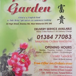 Peony Garden