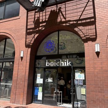 Boichik Bagels - Bagels Near Me - San Francisco, California Boichik Bagels - Bagels Near Me - San Francisco, California