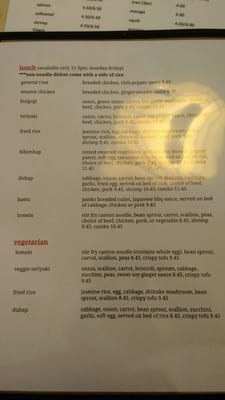 Menu photo 5 Oriental Cuisine Warrensburg, MO