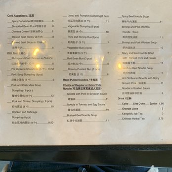 Bing's Dumpling - Menu - Dim Sum Near Me - Fremont, California Bing's Dumpling - Menu - Dim Sum Near Me - Fremont, California
