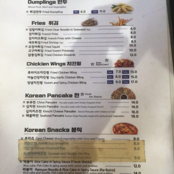 Korean Kitchen - Korean Near Me - North Miami Beach, Florida