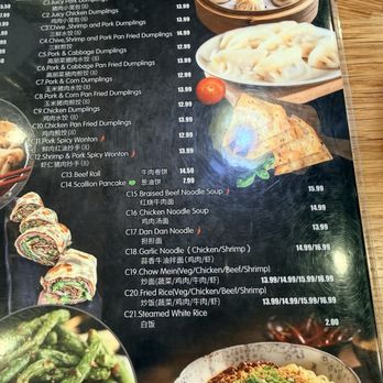 Juicy Dumpling Factory - Chinese Near Me - Redondo Beach, California Juicy Dumpling Factory - Chinese Near Me - Redondo Beach, California