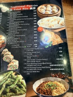 Menu photo 2 Juicy Dumpling Factory Redondo Beach, CA Menu photo 2 Juicy Dumpling Factory Redondo Beach, CA