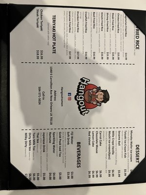 Menu photo 8 Hangout Ramen Build Your Own - Kenner Kenner, LA