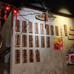 台灣郞