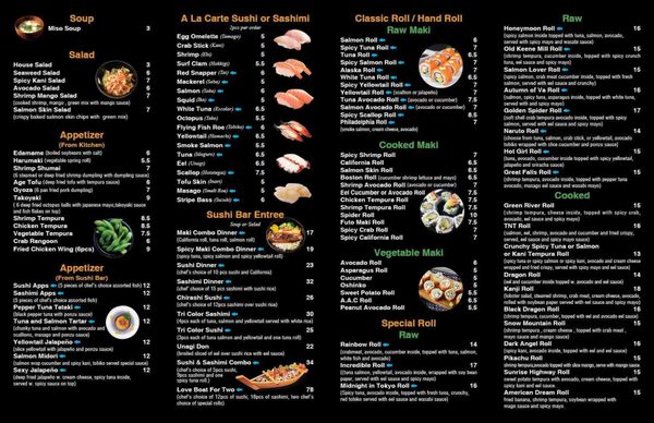 Menu photo 8 Kanji Sushi AYCE West Springfield, VA Menu photo 8 Kanji Sushi AYCE West Springfield, VA