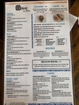 Menu photo 3 Greek on Cary Richmond, VA
