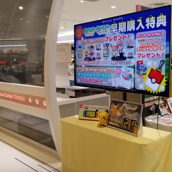 ポケモンセンタートウホク - Updated September 2025 - 青葉区