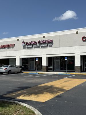 Flaming Mountain Chinese Grill & Skewer Bar 火焰山烧烤&烤鱼 by null