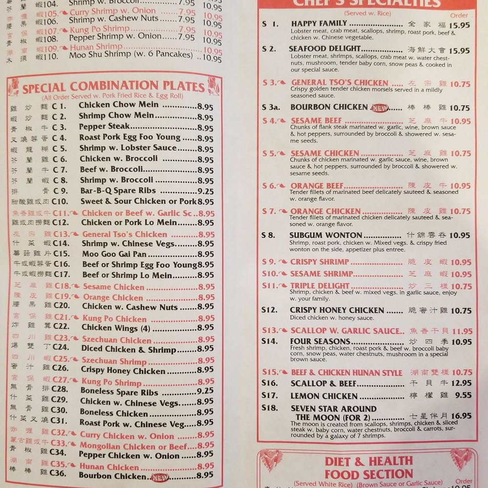 No. 1 Kitchen - Oct. 2020 - Chinese Near Me - Goose Creek, South Carolina No. 1 Kitchen - Oct. 2020 - Chinese Near Me - Goose Creek, South Carolina