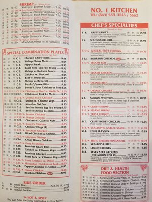 Menu photo 6 No. 1 Kitchen Goose Creek, SC