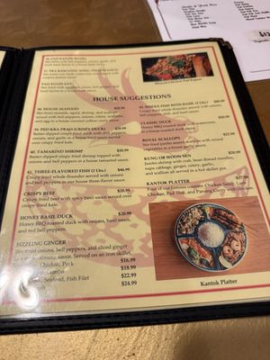 Menu photo 1 Siam Classic Manassas, VA