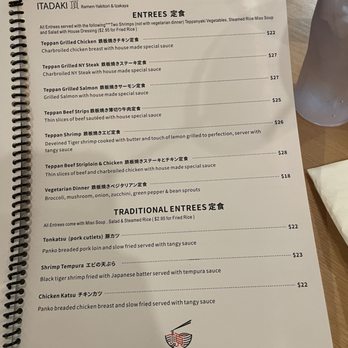 Itadaki Ramen - Menu - Ramen Near Me - Mansfield, Texas