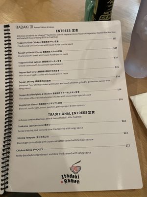 Menu photo 2 Itadaki Ramen Mansfield, TX