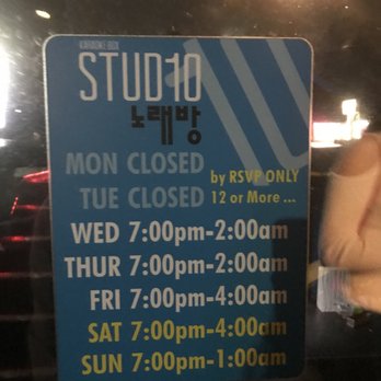 Studio 10 Karaoke & Bar - Karaoke Near Me - Beaverton, Oregon Studio 10 Karaoke & Bar - Karaoke Near Me - Beaverton, Oregon