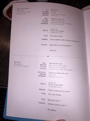 Menu photo 3 Yauatcha London, XGL