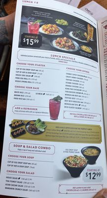 Menu photo 1 P.F. Chang's Newport Beach, CA Menu photo 1 P.F. Chang's Newport Beach, CA