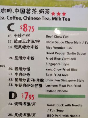 Bao Kee Restaurant 宝记 by null