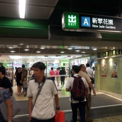 新翠商場
